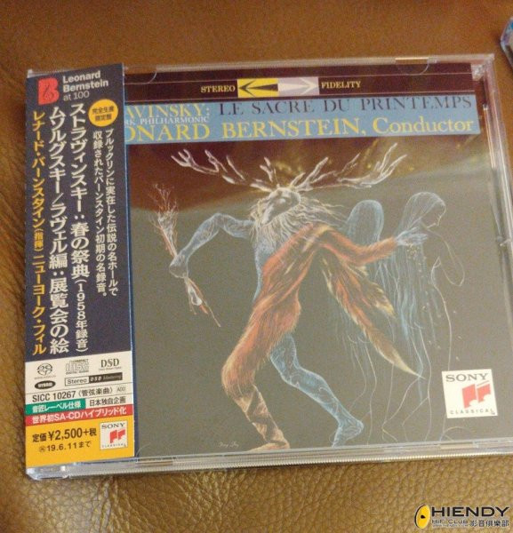 SACD discs for enjoying on a high-end transport