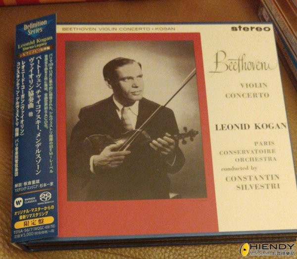 Close-up of SACD disc being played on Select Transport